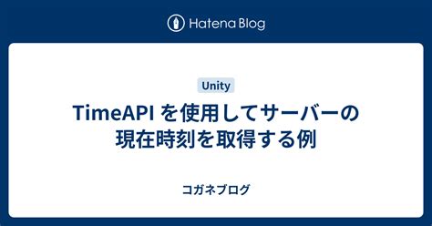 TimeAPI .